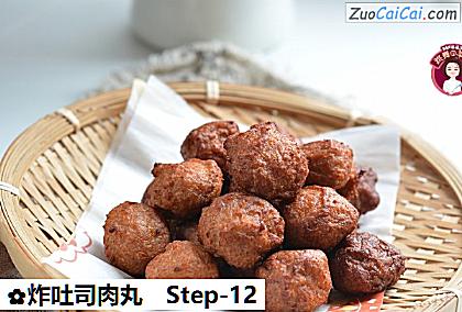 炸吐司肉丸做法第十二步骤