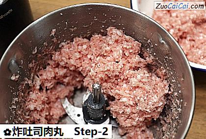 炸吐司肉丸做法第二步骤