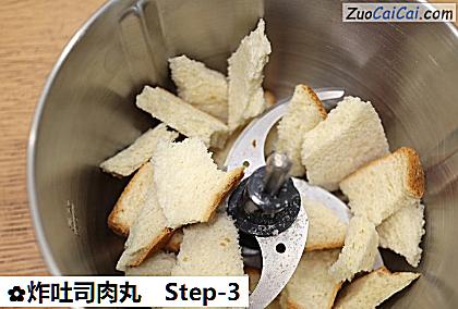 炸吐司肉丸做法第三步骤