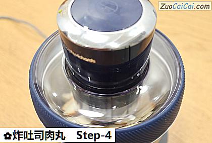 炸吐司肉丸做法第四步骤