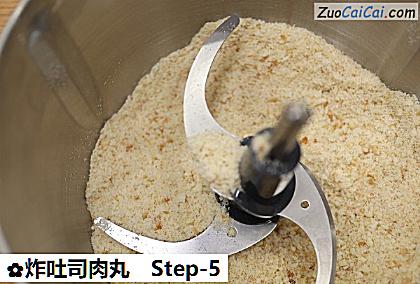 炸吐司肉丸做法第五步骤