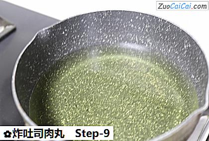 炸吐司肉丸做法第九步骤