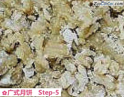 广式月饼做法第五步骤