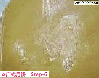 广式月饼做法第六步骤