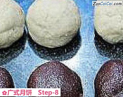 广式月饼做法第八步骤