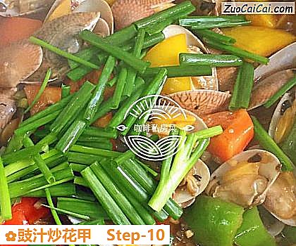 豉汁炒花甲做法第十步骤