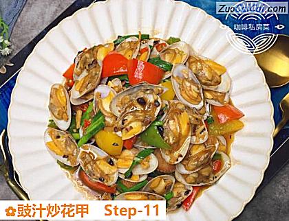 豉汁炒花甲做法第十一步骤