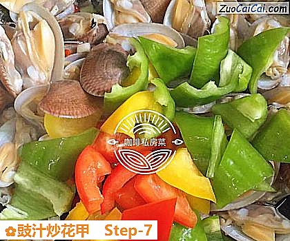 豉汁炒花甲做法第七步骤