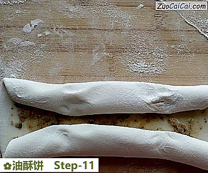 油酥饼做法第十一步骤
