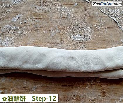 油酥饼做法第十二步骤