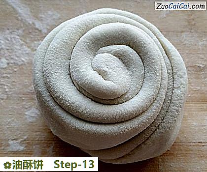 油酥饼做法第十三步骤