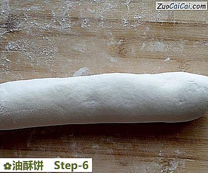 油酥饼做法第六步骤