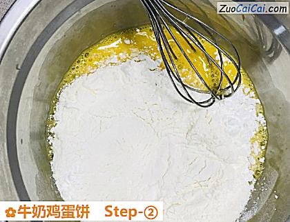 牛奶鸡蛋饼做法第二步骤