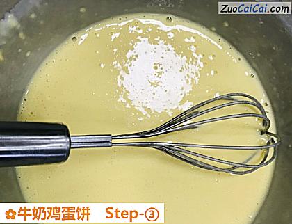 牛奶鸡蛋饼做法第三步骤