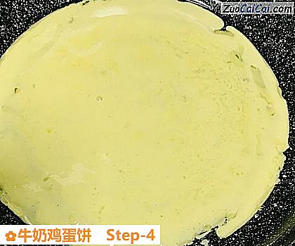 牛奶鸡蛋饼做法第四步骤