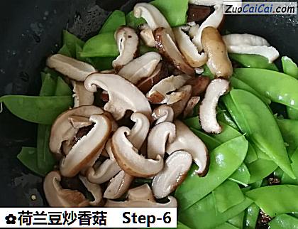 荷兰豆炒香菇做法第六步骤