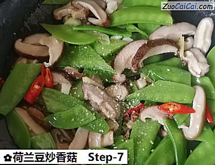 荷兰豆炒香菇做法第七步骤