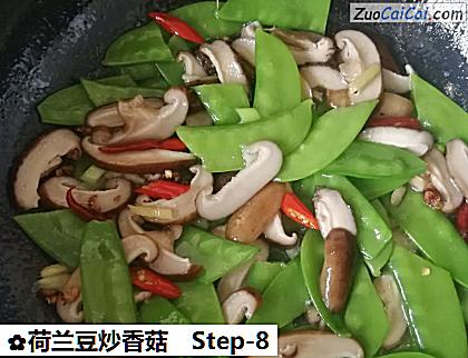 荷兰豆炒香菇做法第八步骤