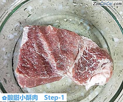 酸甜小酥肉做法第一步骤