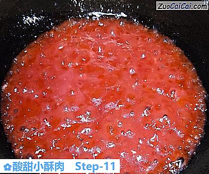 酸甜小酥肉做法第十一步骤