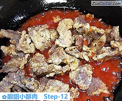 酸甜小酥肉做法第十二步骤