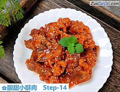 酸甜小酥肉做法第十四步骤