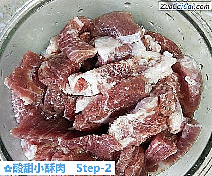 酸甜小酥肉做法第二步骤