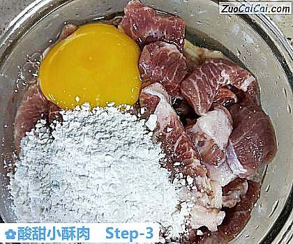 酸甜小酥肉做法第三步骤