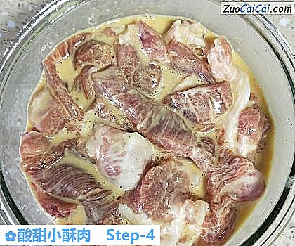酸甜小酥肉做法第四步骤