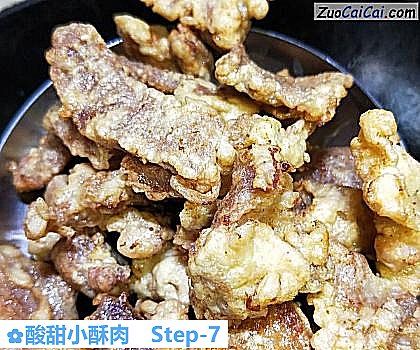 酸甜小酥肉做法第七步骤