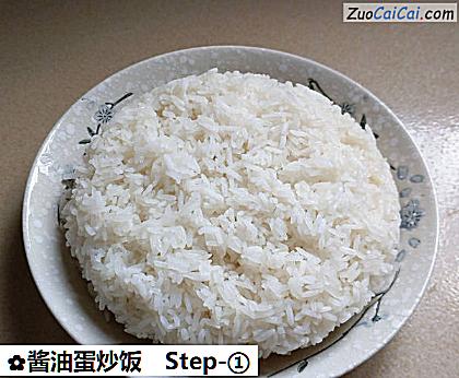 酱油蛋炒饭做法第一步骤