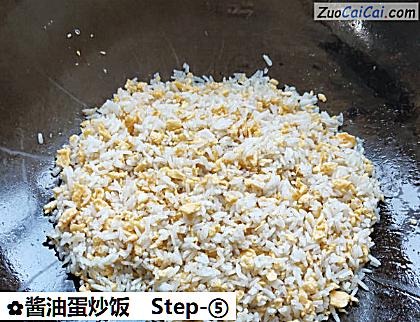 酱油蛋炒饭做法第五步骤