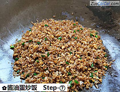 酱油蛋炒饭做法第七步骤