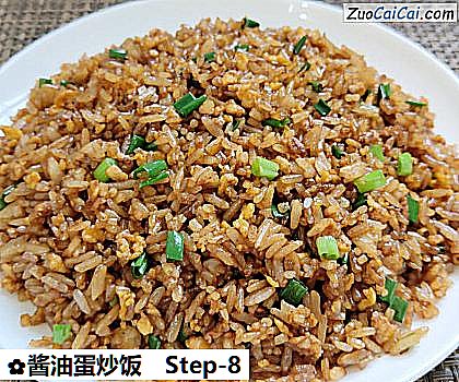 酱油蛋炒饭做法第八步骤