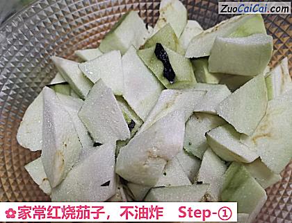 家常红烧茄子做法第一步骤