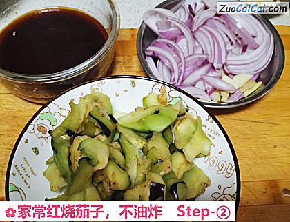 家常红烧茄子做法第二步骤
