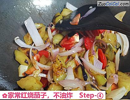 家常红烧茄子做法第四步骤