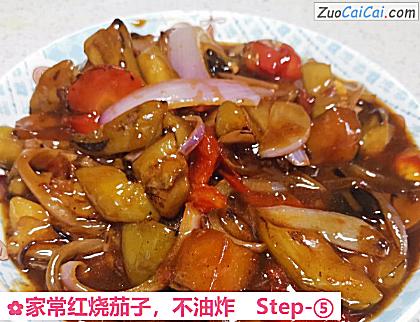 家常红烧茄子成品图2