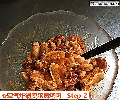 空气炸锅奥尔良烤肉做法第二步骤