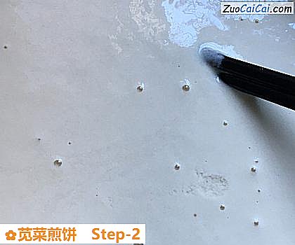 苋菜煎饼做法第二步骤