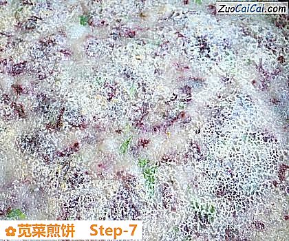 苋菜煎饼做法第七步骤