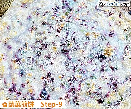 苋菜煎饼做法第九步骤
