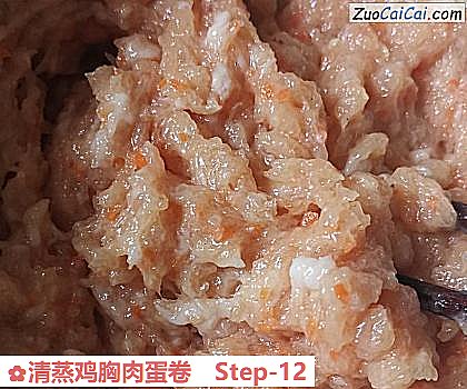 清蒸鸡胸肉蛋卷做法第十二步骤