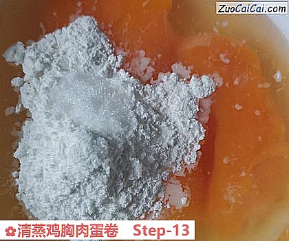 清蒸鸡胸肉蛋卷做法第十三步骤