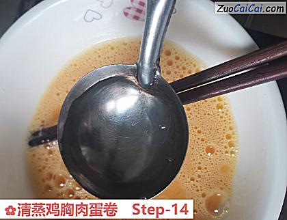 清蒸鸡胸肉蛋卷做法第十四步骤