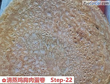 清蒸鸡胸肉蛋卷做法第二十二步骤