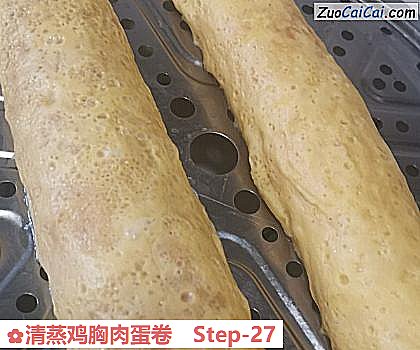 清蒸鸡胸肉蛋卷做法第二十七步骤
