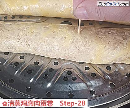 清蒸鸡胸肉蛋卷做法第二十八步骤