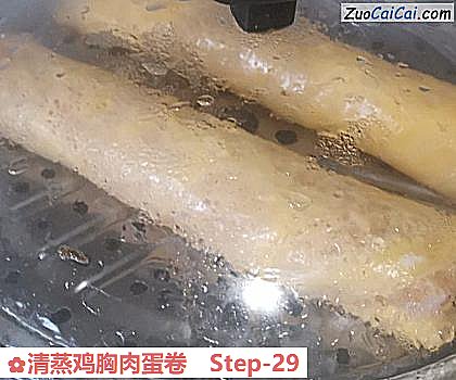 清蒸鸡胸肉蛋卷做法第二十九步骤