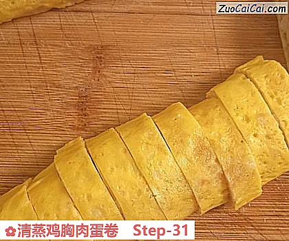 清蒸鸡胸肉蛋卷做法第三十一步骤